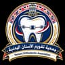 جمعية تقويم الأسنان اليمنية